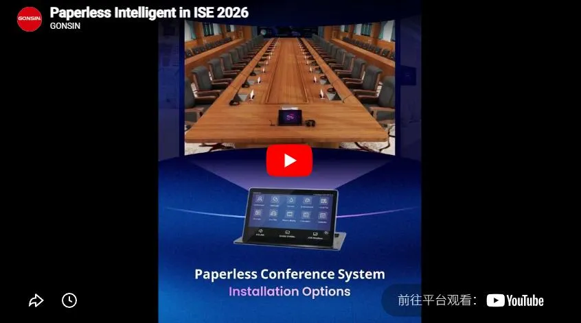 Безбумажный интеллект в Ise 2026