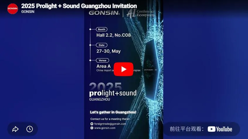 Prolight +Sound Guangzhou 2025 (Plsg)