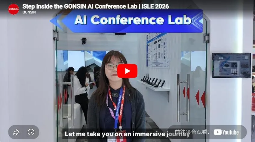 Шагните внутрь лаборатории конференции Gonsin AI | Isle 2026