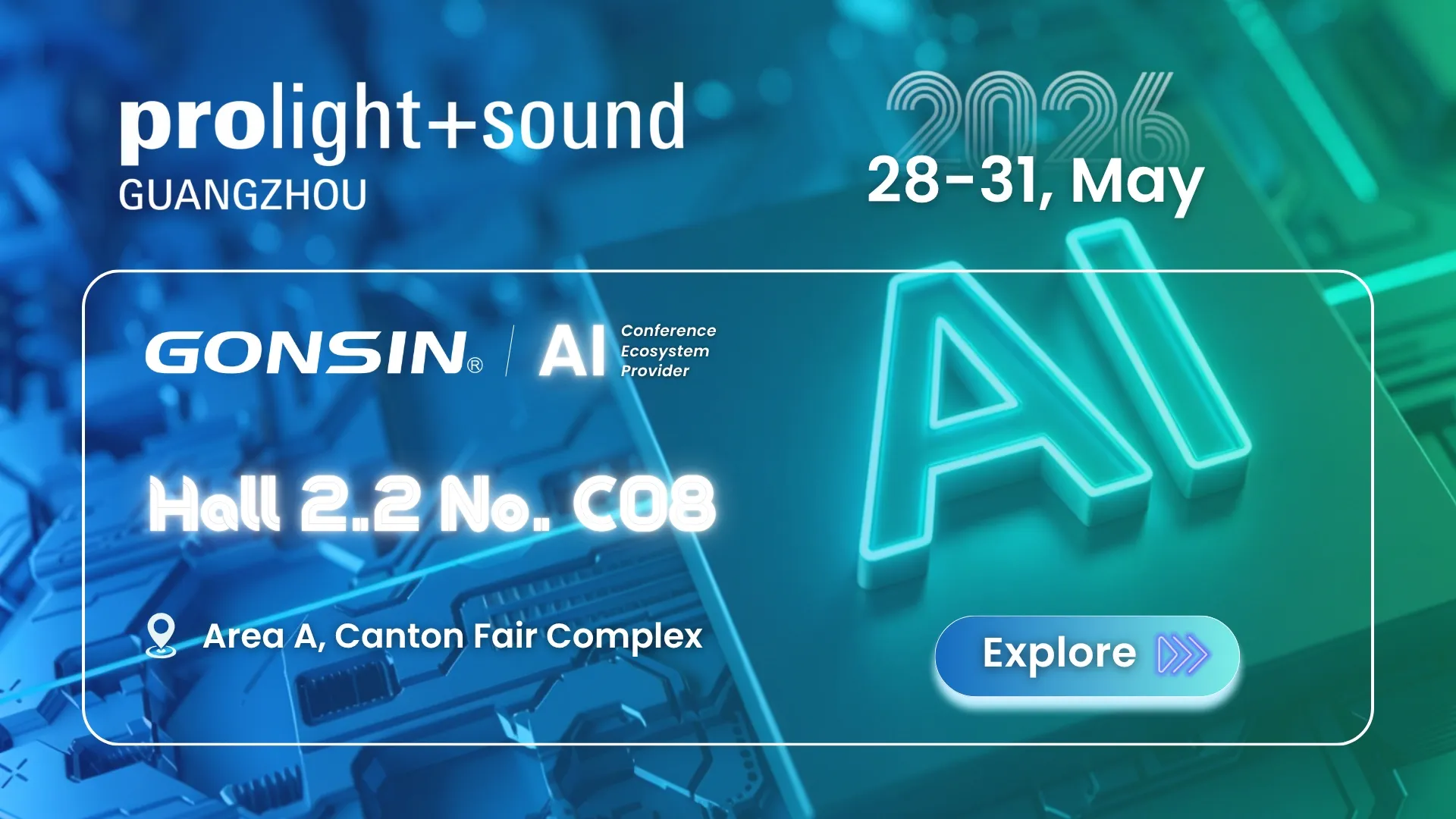 Приглашение от GONSIN на Prolight + Sound Guangzhou 2026