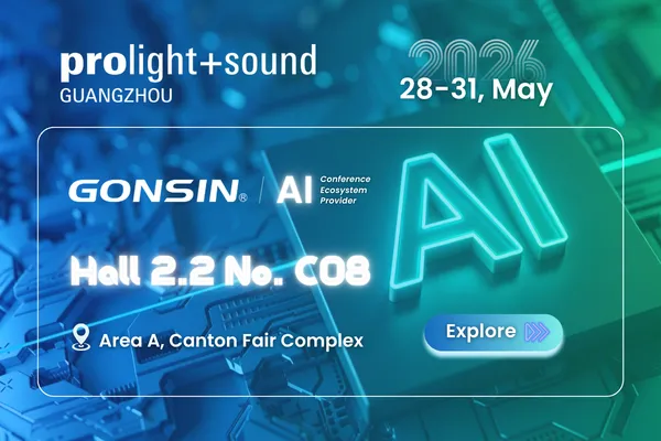 Prolight + Sound Гуанчжоу